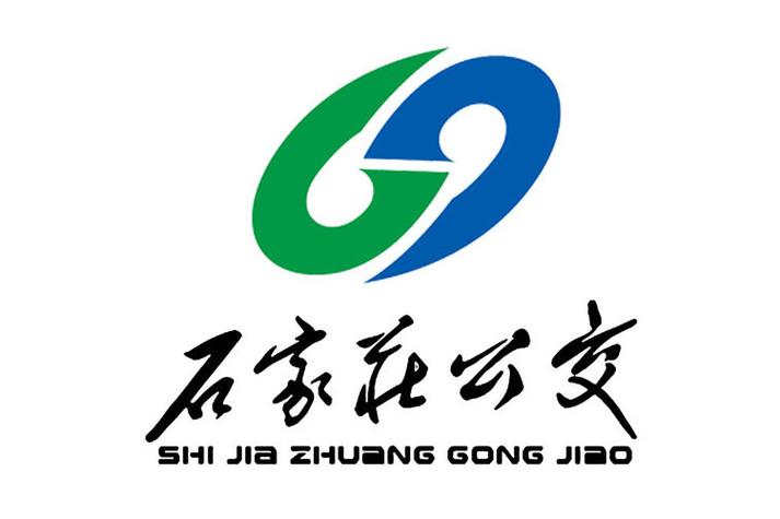石家庄公交公司老总截图