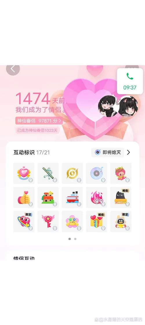 qq后缀喵怎么弄