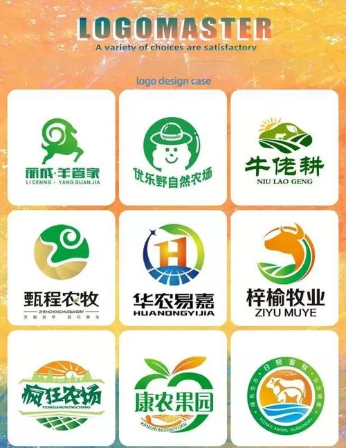 逍遥农牧场苏木