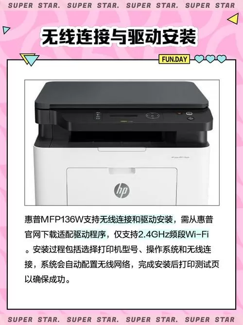 小白打印可以用惠普打印机吗