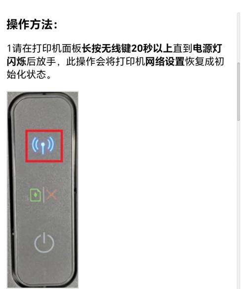 打印机改蓝牙无线打印