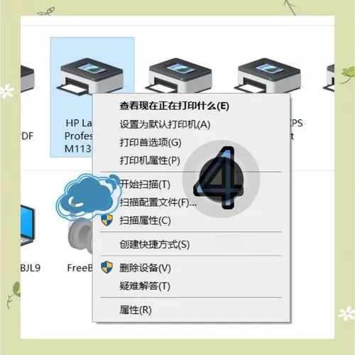 惠普扫描仪驱动怎么安装