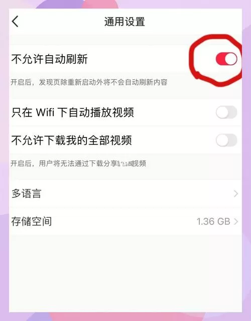 百度跳出的广告怎么关闭