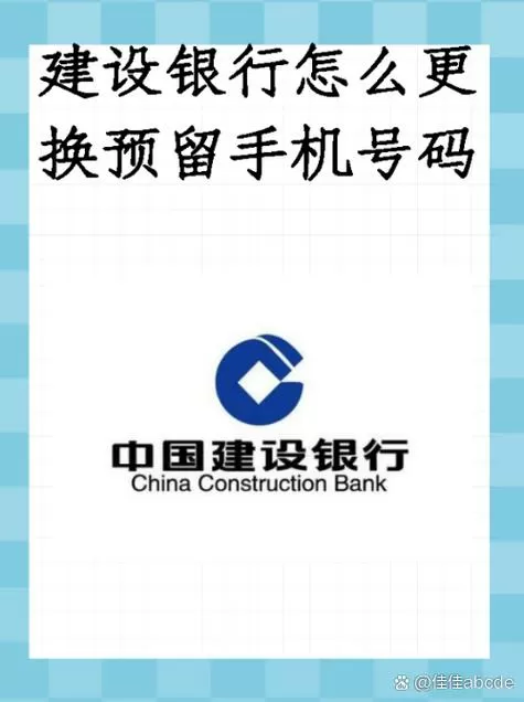 手机银行可以用卡号登录吗