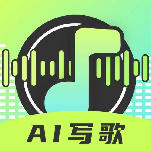 写歌词自动生成音乐