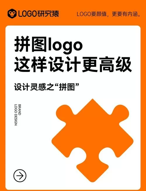 九宫格拼图软件截图
