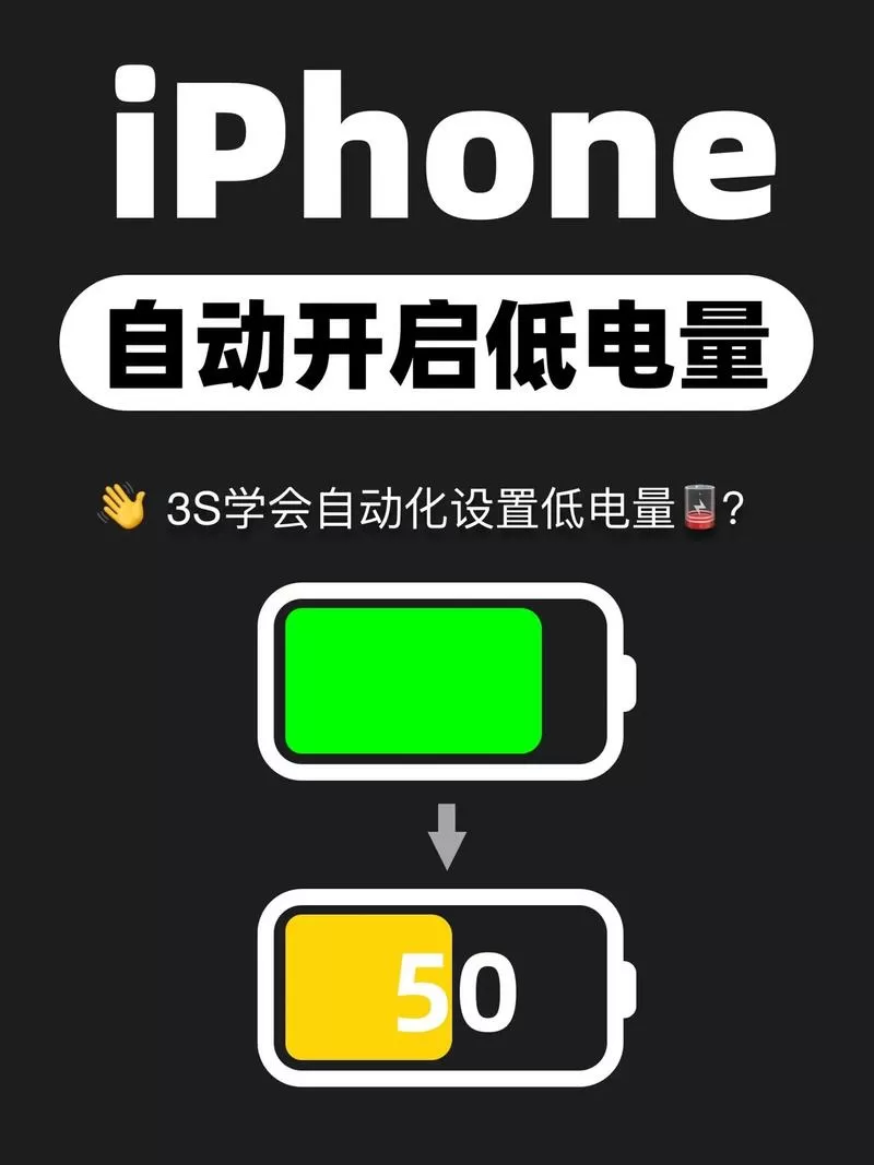 手机电池怎么不显示电量还剩多少