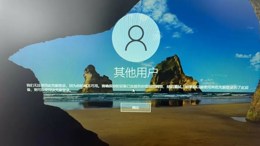惠普账号怎么登录不上去