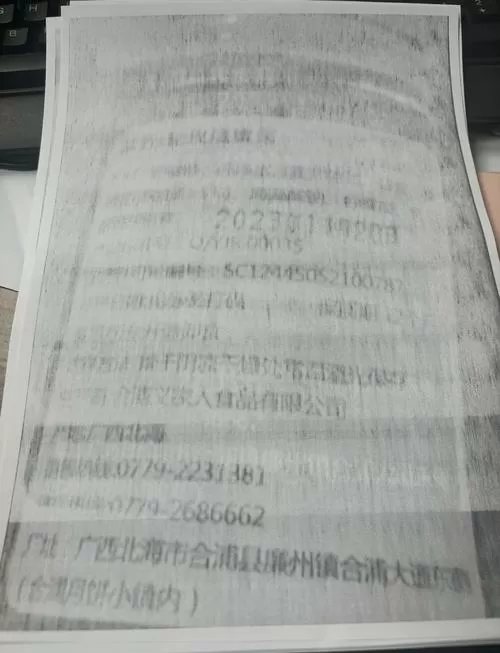 打印机有墨粉却总是显示没有墨粉