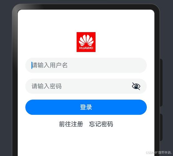 荣耀系统账号登录中心