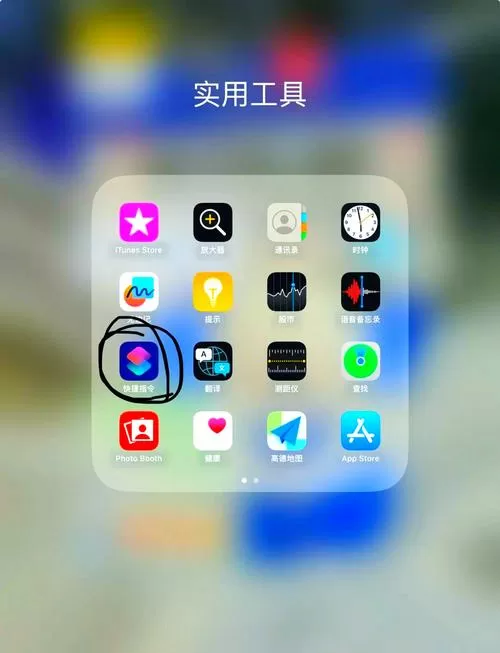 苹果弹幕在哪里设置截图
