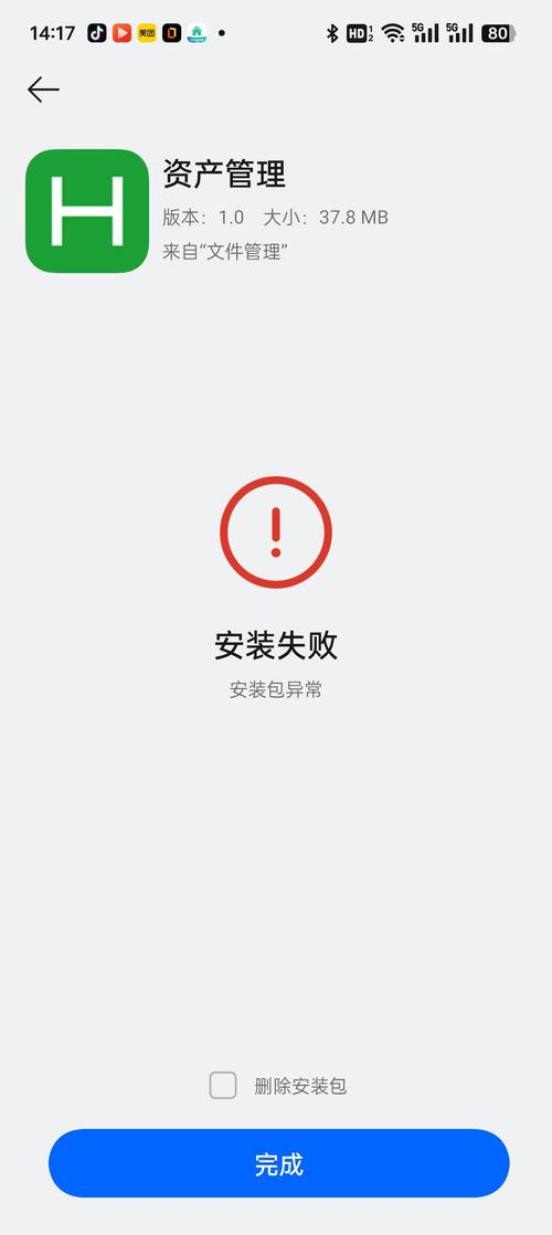 手机kook登录就闪退截图
