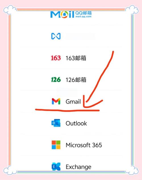 手机QQ浏览器怎么切换账号