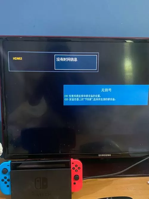 switch白屏没反应