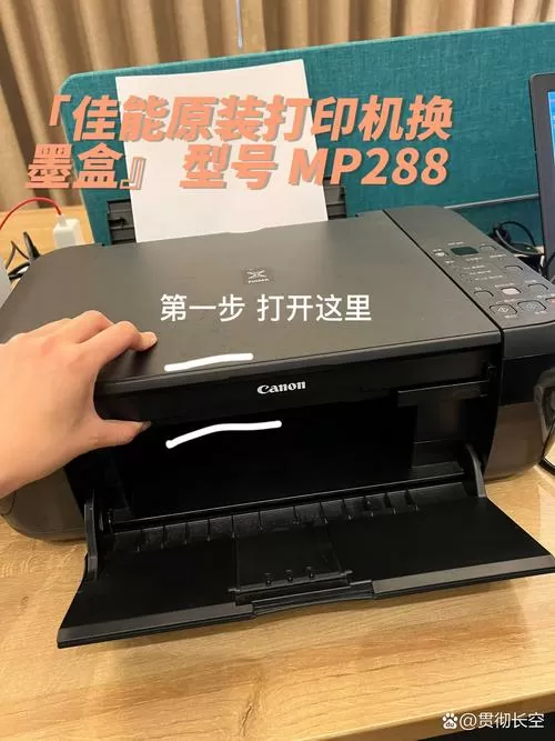 佳能更换墨盒后怎么设置才能打印
