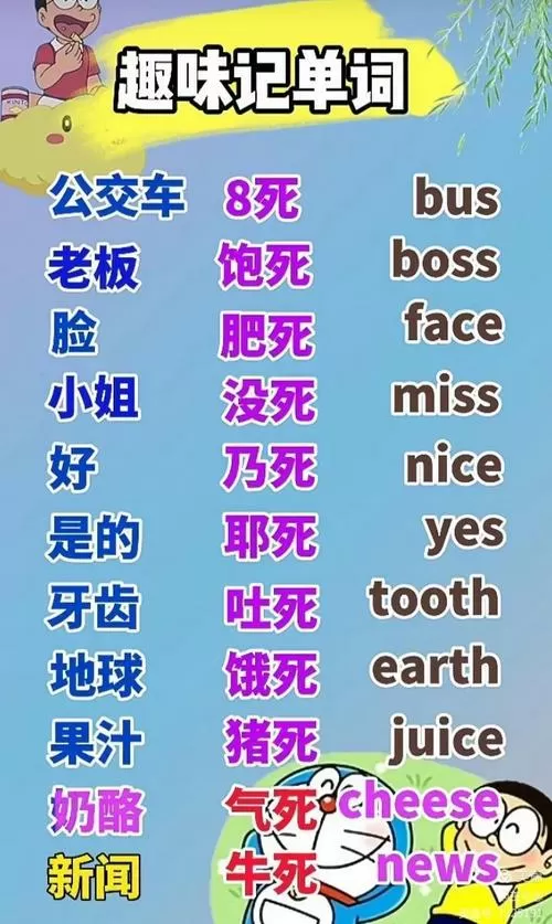 老年人学英语的最好方法缩略图