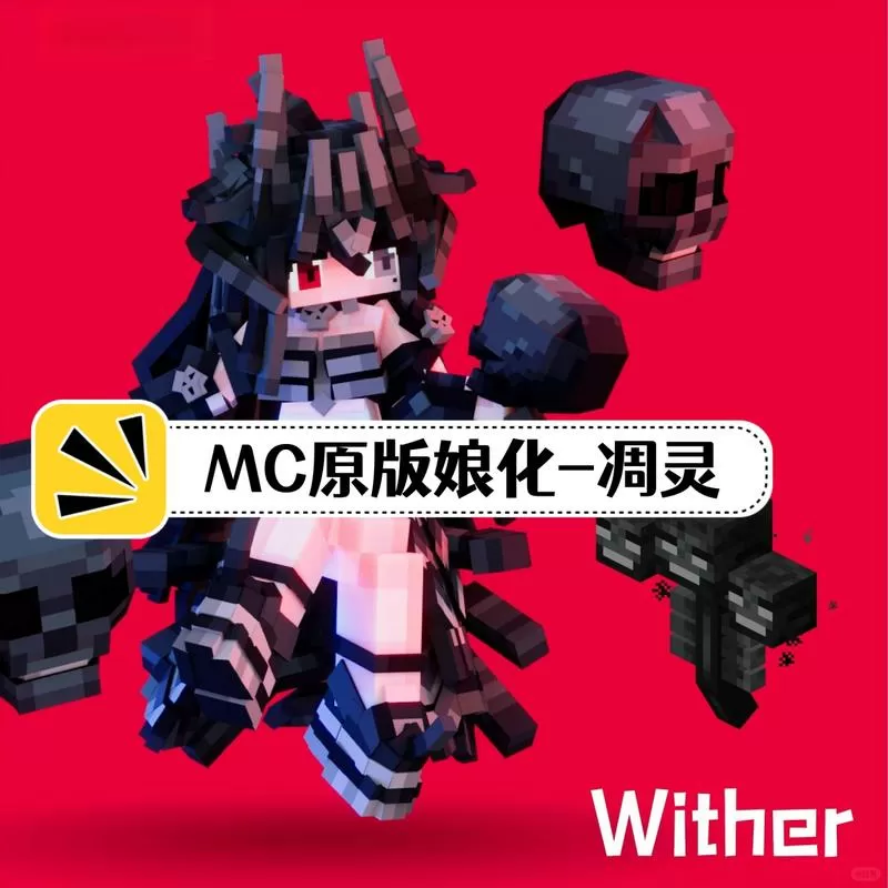 我的世界娘化模组图片