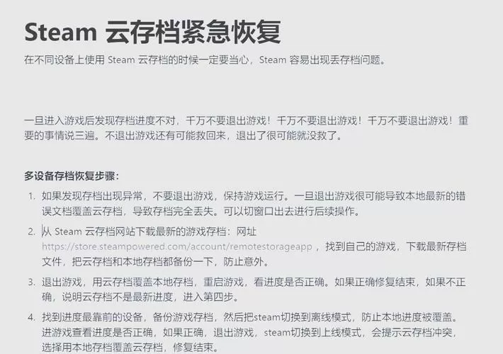 ns的存档怎么提取到电脑