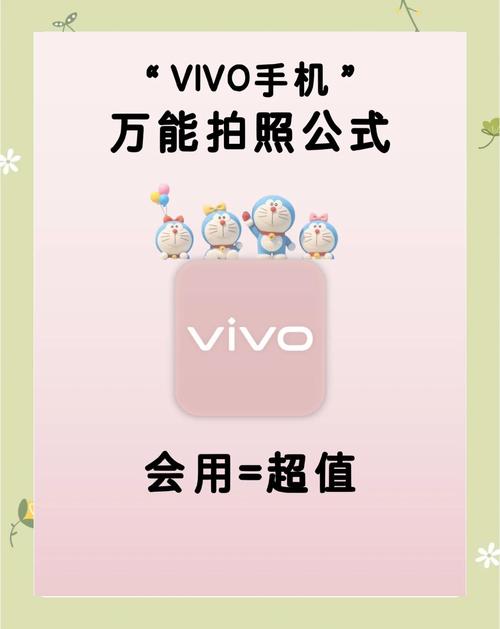 vivo怎么在照片上添加文字图标