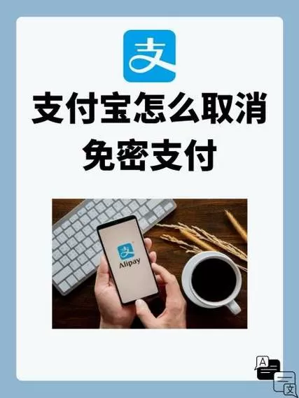 支付宝指纹失效了怎么办