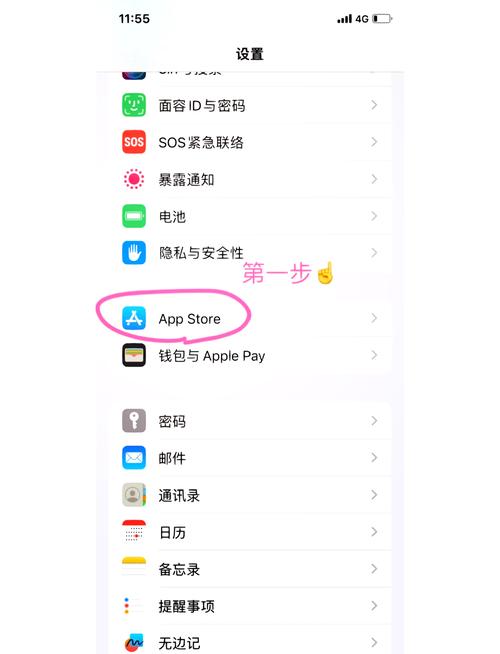 苹果在哪取消自动续费