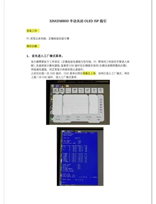 飞利浦投屏器设置教程