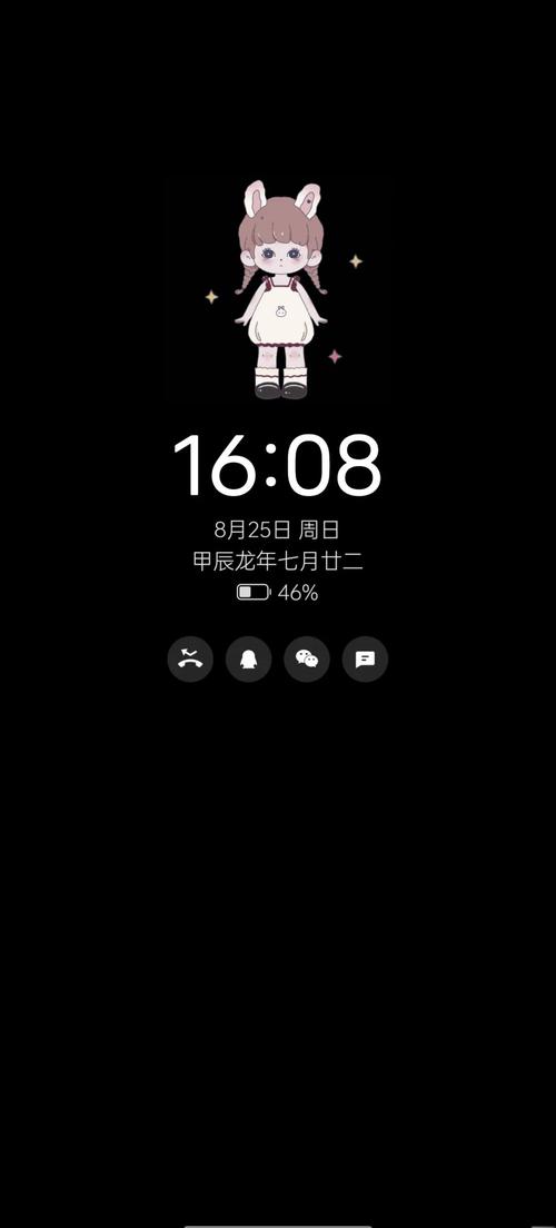 oppo息屏显示怎么自定义图片