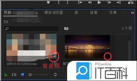为什么pr导入照片不全