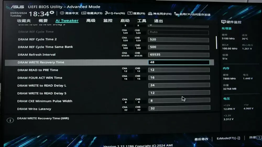 rog主板怎么更新bios