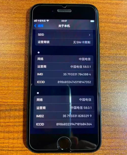 手机双卡流量能共用吗截图