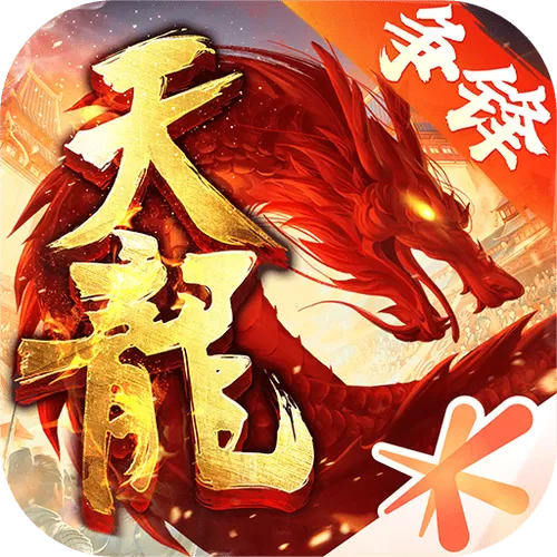 天龙八部手游超核玩家截图