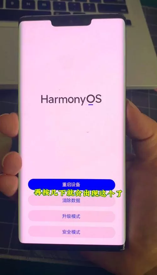 华为mate30不用按键调音量