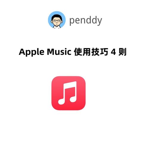 苹果音乐唱歌功能怎么用