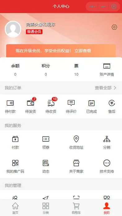 怎样解除身份证绑定的所有账号