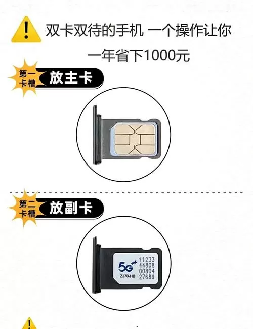 新手机直接插卡就能用了吗截图