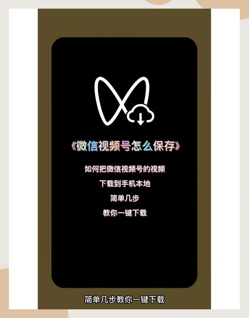 微信收藏的视频怎么保存到相册