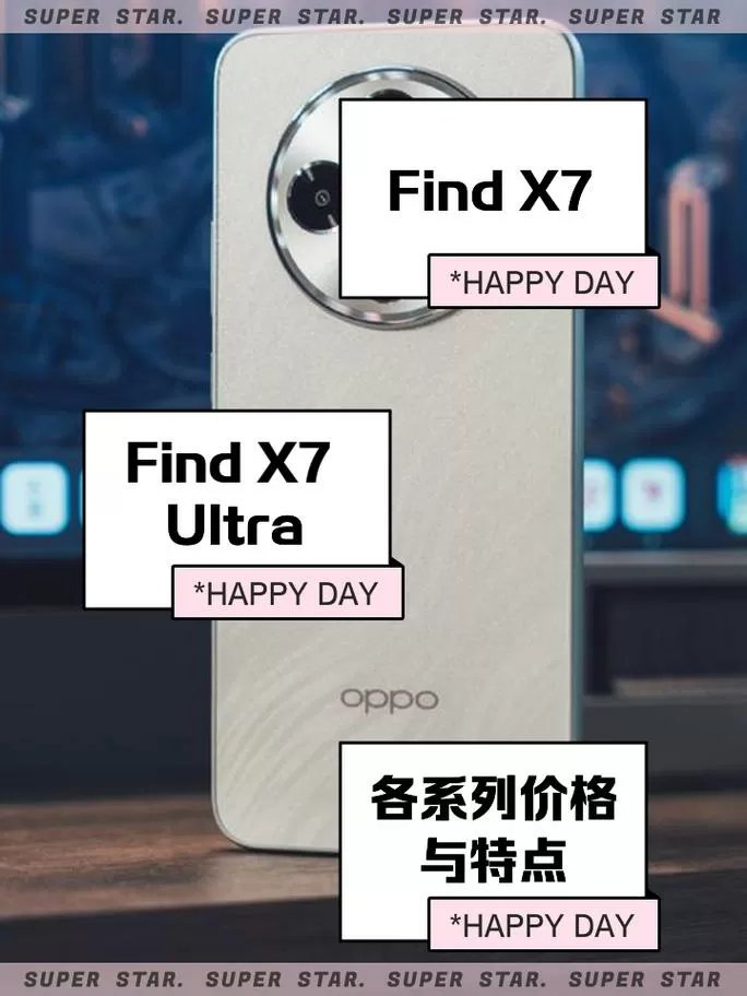 oppo手机扫描测量尺寸