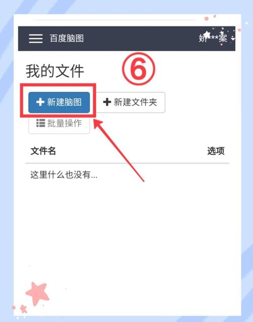 智慧识图怎么开启