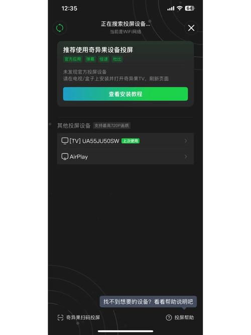 爱奇艺视频悬浮窗口怎么设置