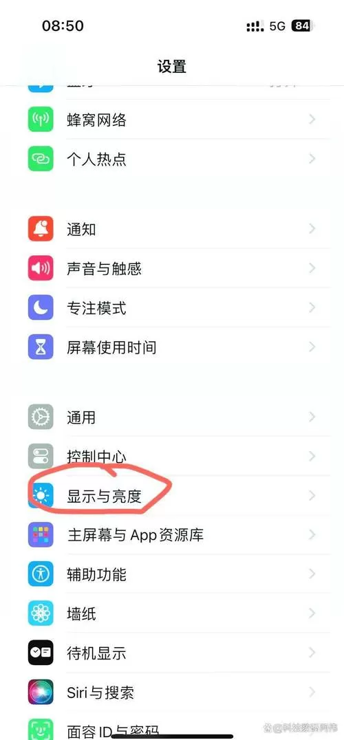 苹果手机属于锁定模式怎么解除呢截图