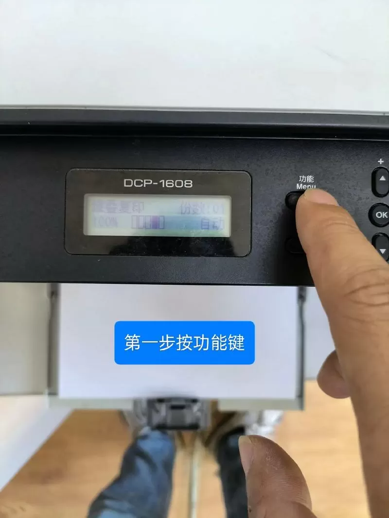 打印机一直提示硒鼓该怎么办