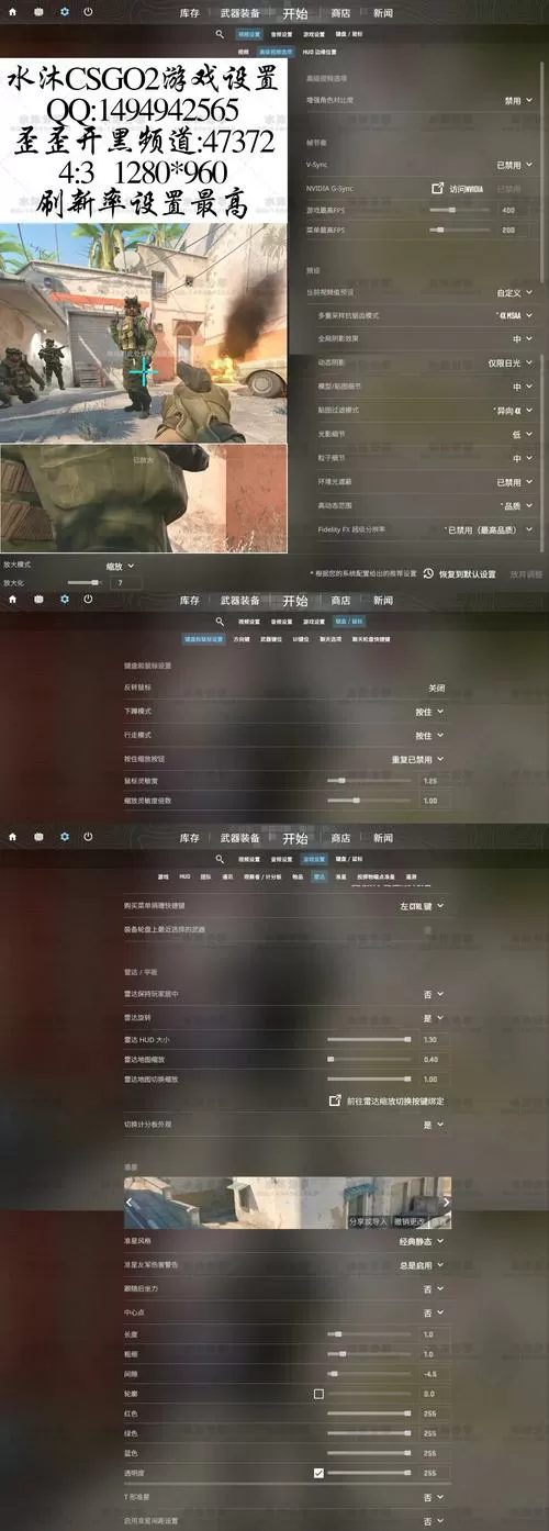 csgo开箱模拟器怎么设置中文