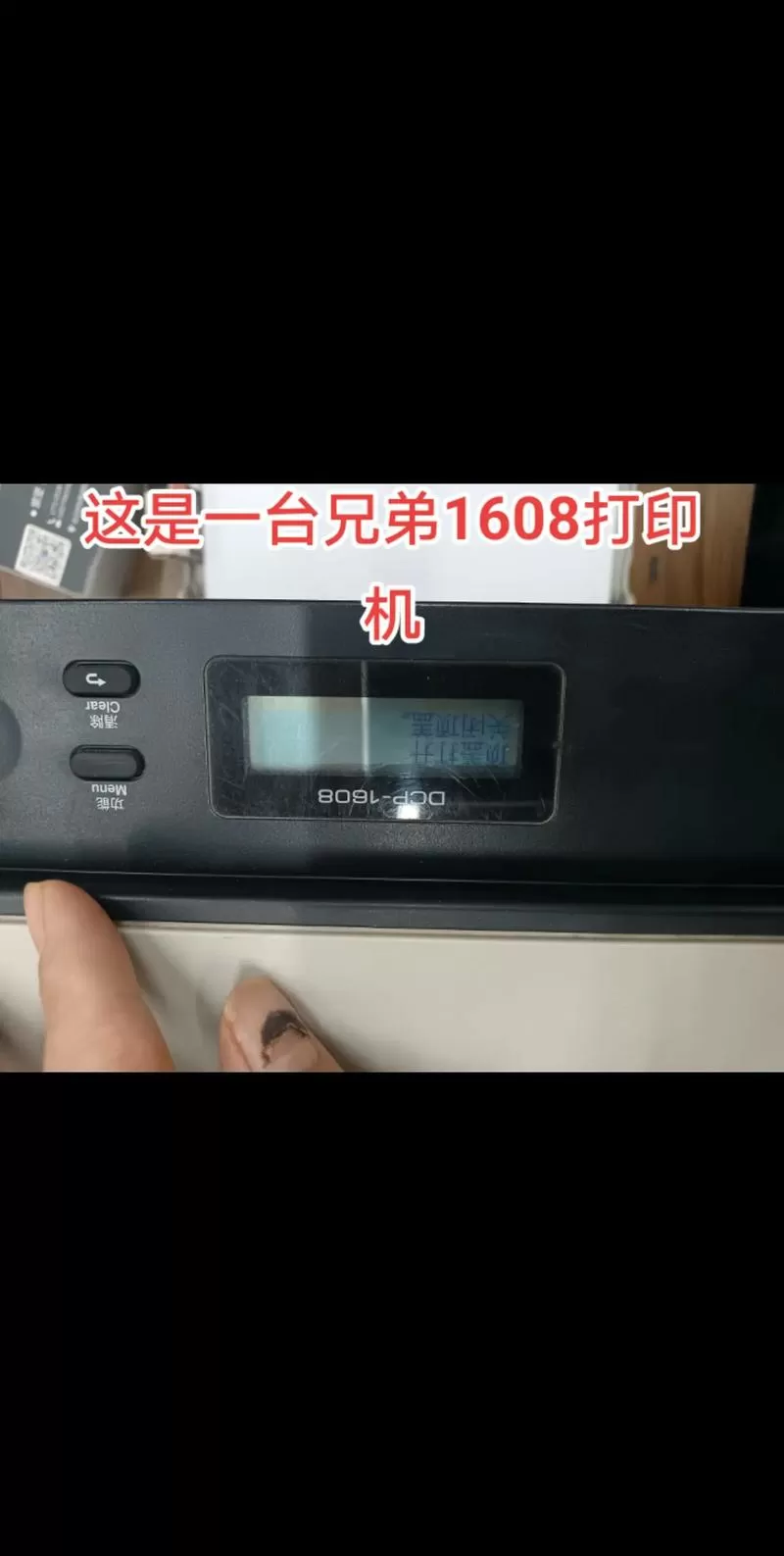 兄弟打印机老是卡纸怎么办