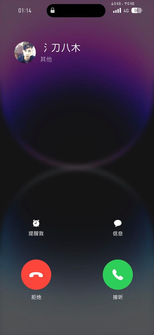 手机来电时滑屏有时显示滑不动