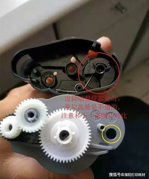 b020粉盒清零方法