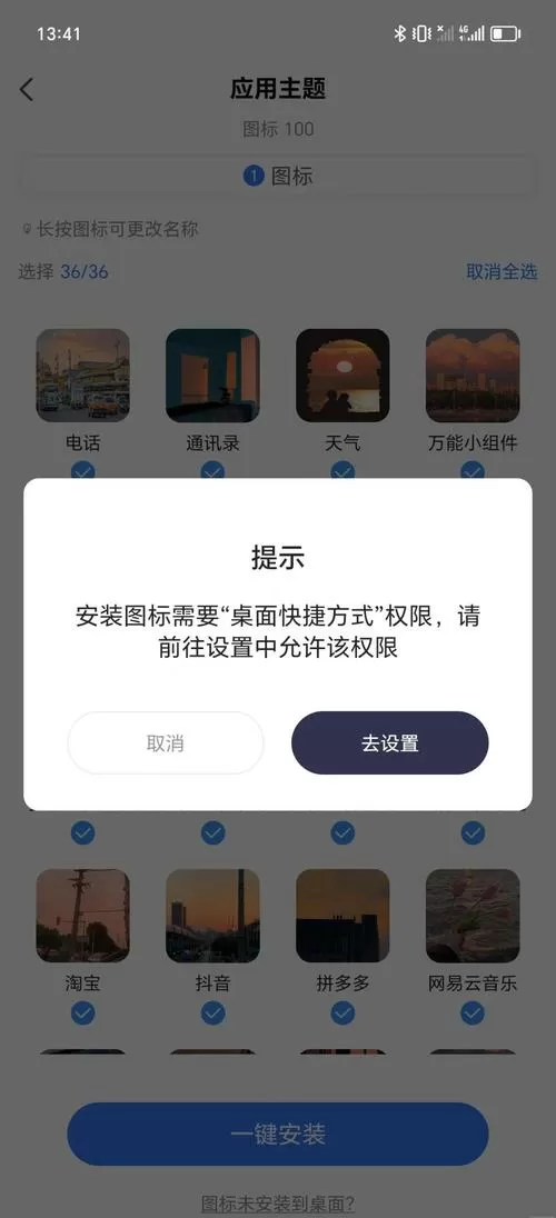 荣耀手机窗口已达上限截图