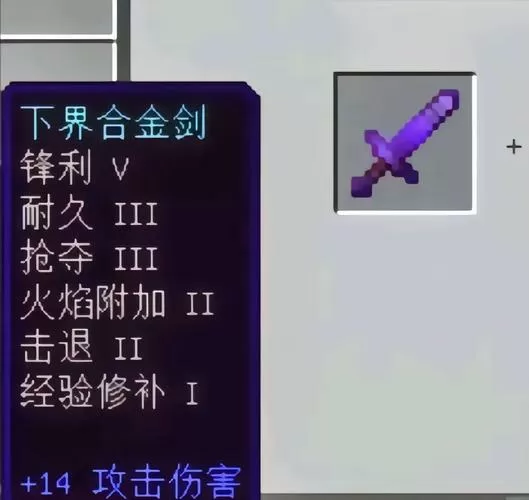 我的世界弩最强附魔搭配