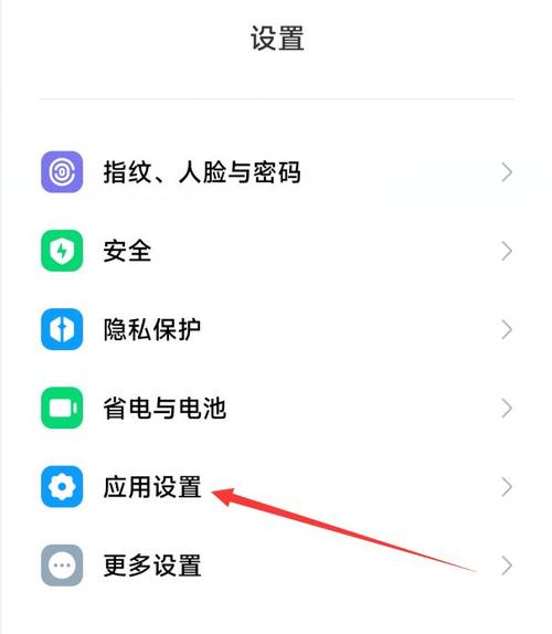 红米来电只在顶部显示怎么调