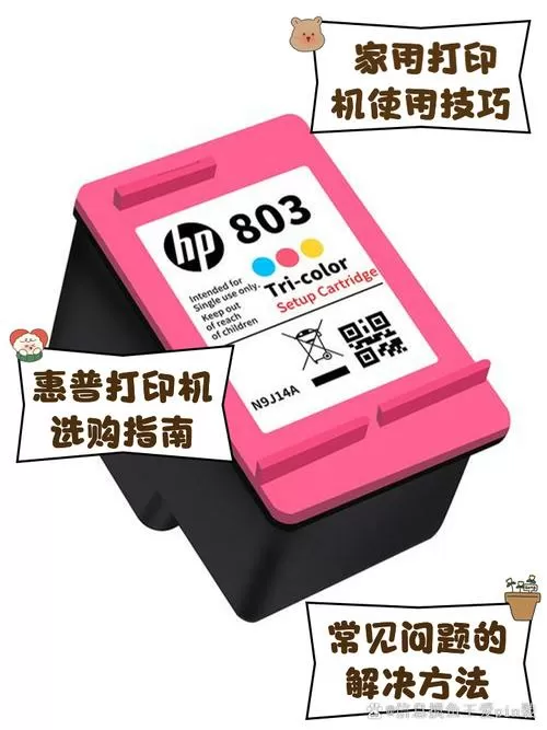 打印机旧墨盒有用吗