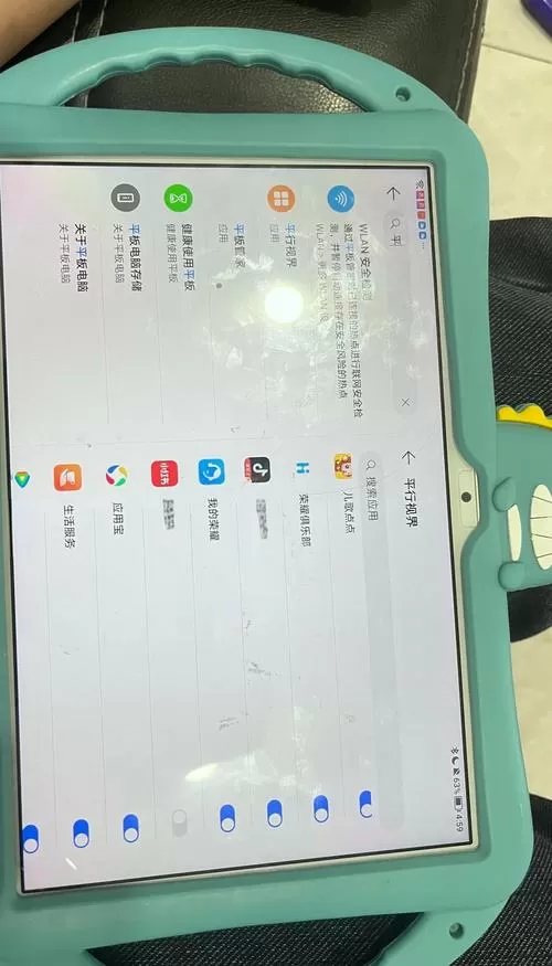 平板电脑看视频怎么横屏
